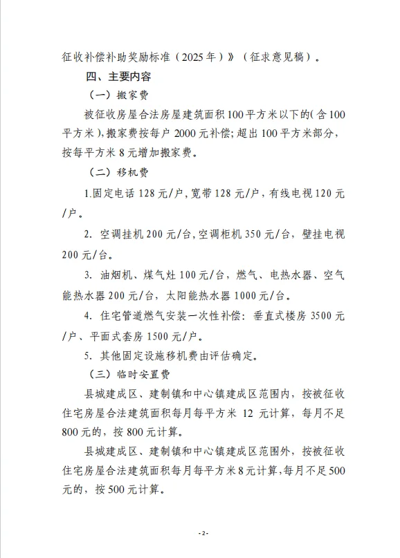 pc/fcq/2025/04/02/b1b7102c-9041-4b42-9e70-76a1e4116c51.png pc/fcq/2025/04/02/b1b7102c-9041-4b42-9e70-76a1e4116c51.png