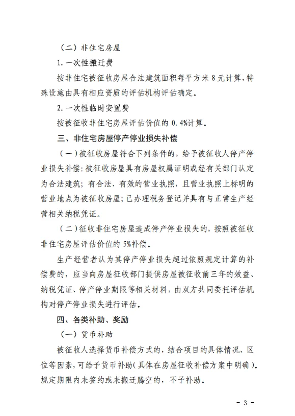 pc/fcq/2025/04/02/d0bcf954-192a-48c3-92bc-8f8c570d9e17.png pc/fcq/2025/04/02/d0bcf954-192a-48c3-92bc-8f8c570d9e17.png