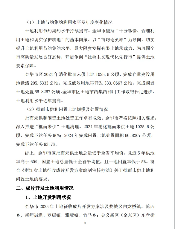 pc/fcq/2025/04/09/22a17e53-0881-407c-b3ad-c8ed5a7cbf94.png
