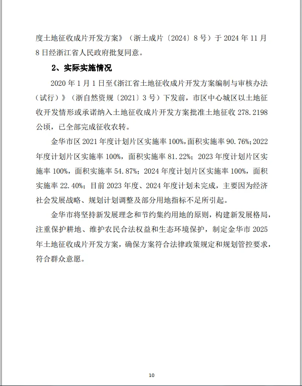 pc/fcq/2025/04/09/35d4df4f-f1db-4301-adfa-725c500d18e6.png