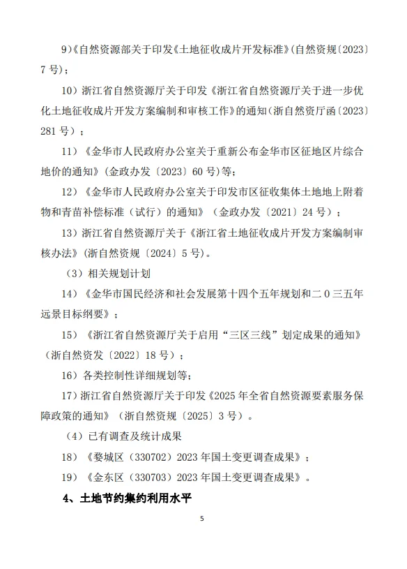 pc/fcq/2025/04/09/48394975-ca89-433b-85cf-4d657dd96598.png