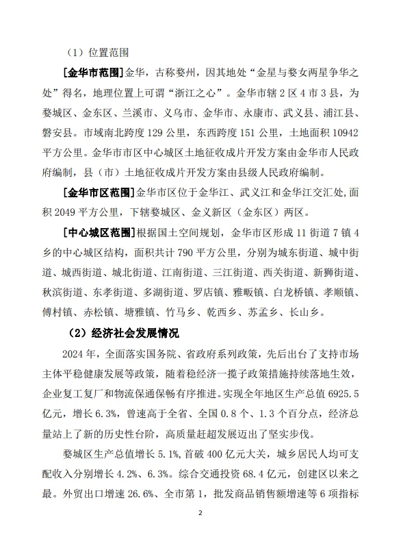 pc/fcq/2025/04/09/585898f5-fe90-4e61-bbde-e34c17e48d97.png
