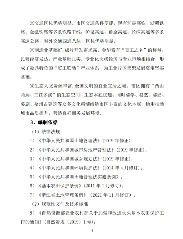 pc/fcq/2025/04/09/8b8230b2-3dee-4fc9-80a5-e6db81eec8a7.png