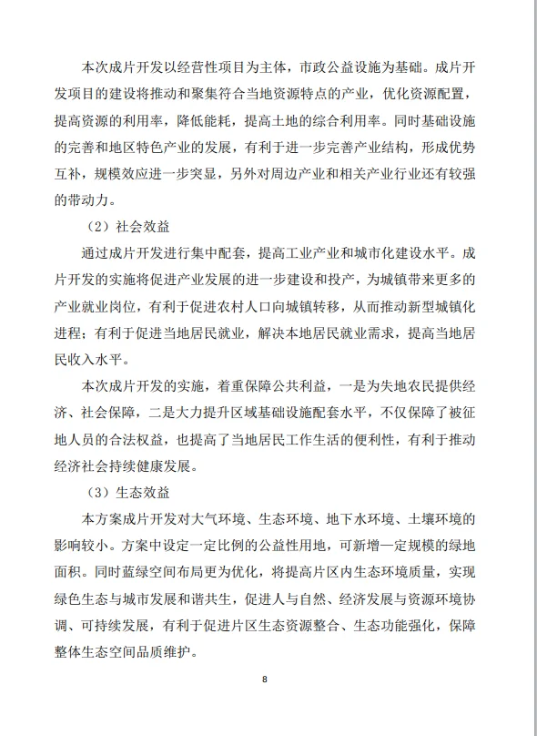 pc/fcq/2025/04/09/c8ef225d-b770-4882-8279-f6c2a334e2bf.png