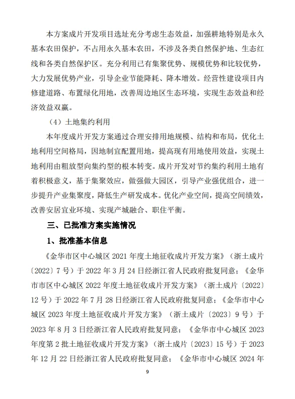 pc/fcq/2025/04/09/d998b60e-52c5-41c0-a685-0007eb81ce8b.png