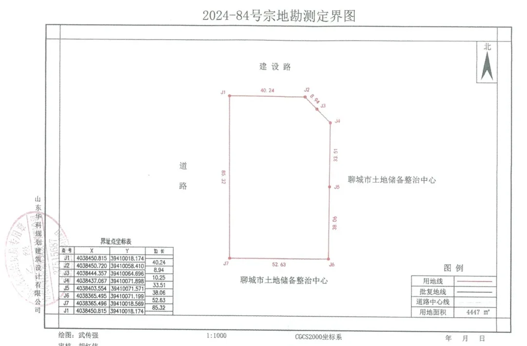pc/fcq/2025/04/11/6e5c0aa2-7ba2-41ac-a644-ace1c0a2b7e5.png