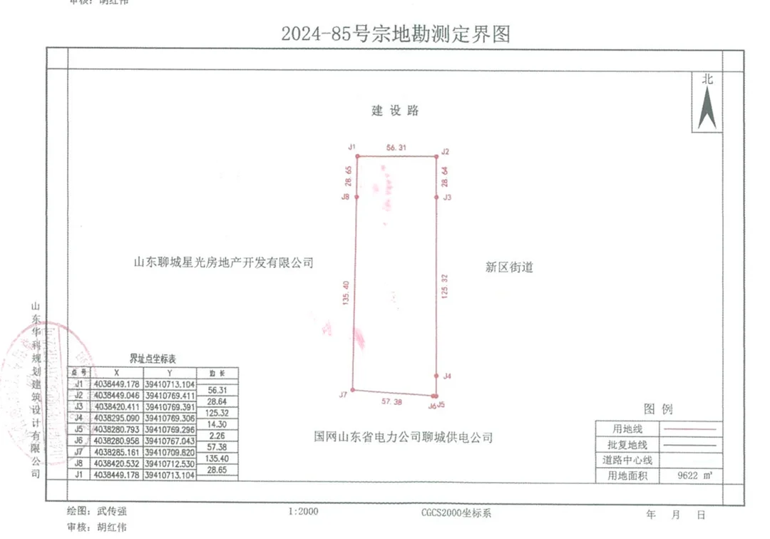 pc/fcq/2025/04/11/6fb46bbc-9796-495f-9575-09fdfd484766.png
