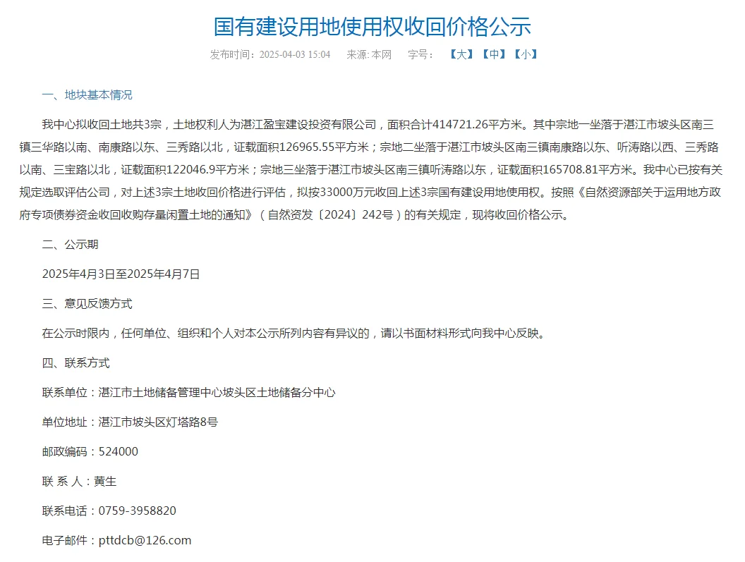 pc/fcq/2025/04/14/301c13a8-d925-429f-96c7-b7a32b9aed8a.png
