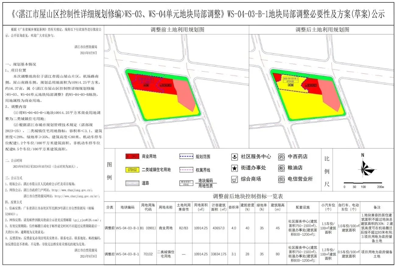 pc/fcq/2025/04/14/5dac7bcb-1156-4405-bc75-99cd06c39b4b.jpg
