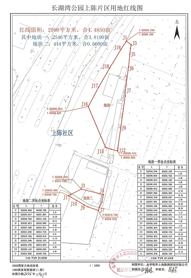 pc/fcq/2025/04/15/a0c43ff0-2f6e-44a1-8640-e769bec00ebd.png pc/fcq/2025/04/15/a0c43ff0-2f6e-44a1-8640-e769bec00ebd.png