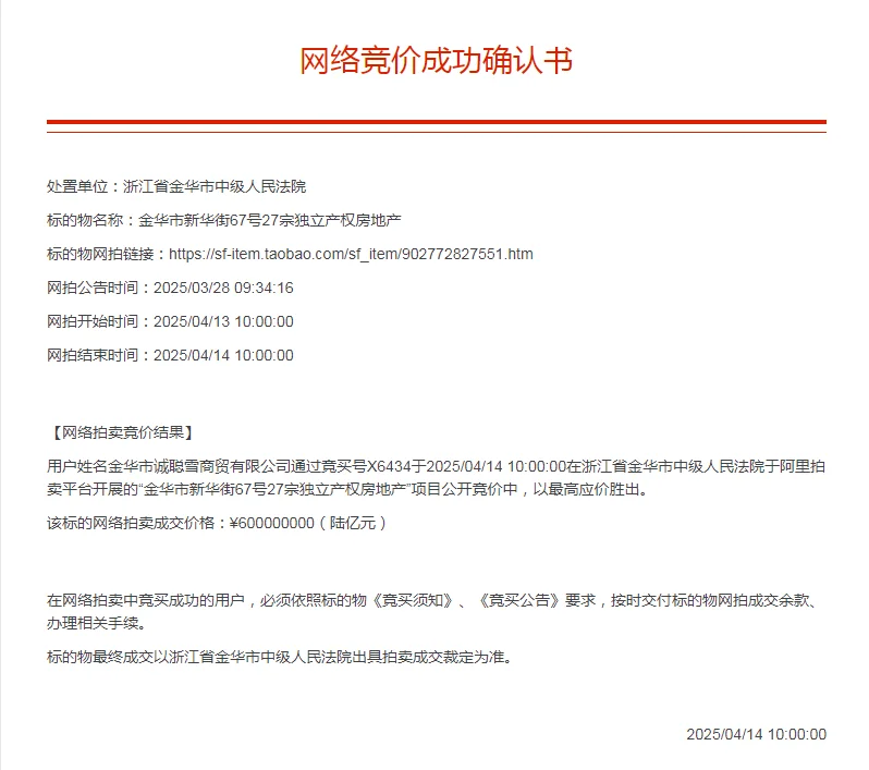 pc/fcq/2025/04/15/bb3fdccb-3f5e-4ef8-bc45-a082530e4c33.png pc/fcq/2025/04/15/bb3fdccb-3f5e-4ef8-bc45-a082530e4c33.png