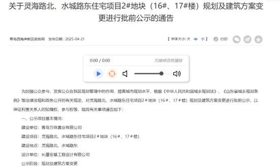 pc/fcq/2025/04/22/03176685-34fc-47f5-88eb-0dec4fd2fece.png pc/fcq/2025/04/22/03176685-34fc-47f5-88eb-0dec4fd2fece.png