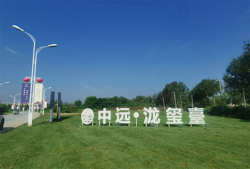 pc/fcq/2025/04/22/e2d35993-e29b-496f-85b8-beaae3df0ede.jpg