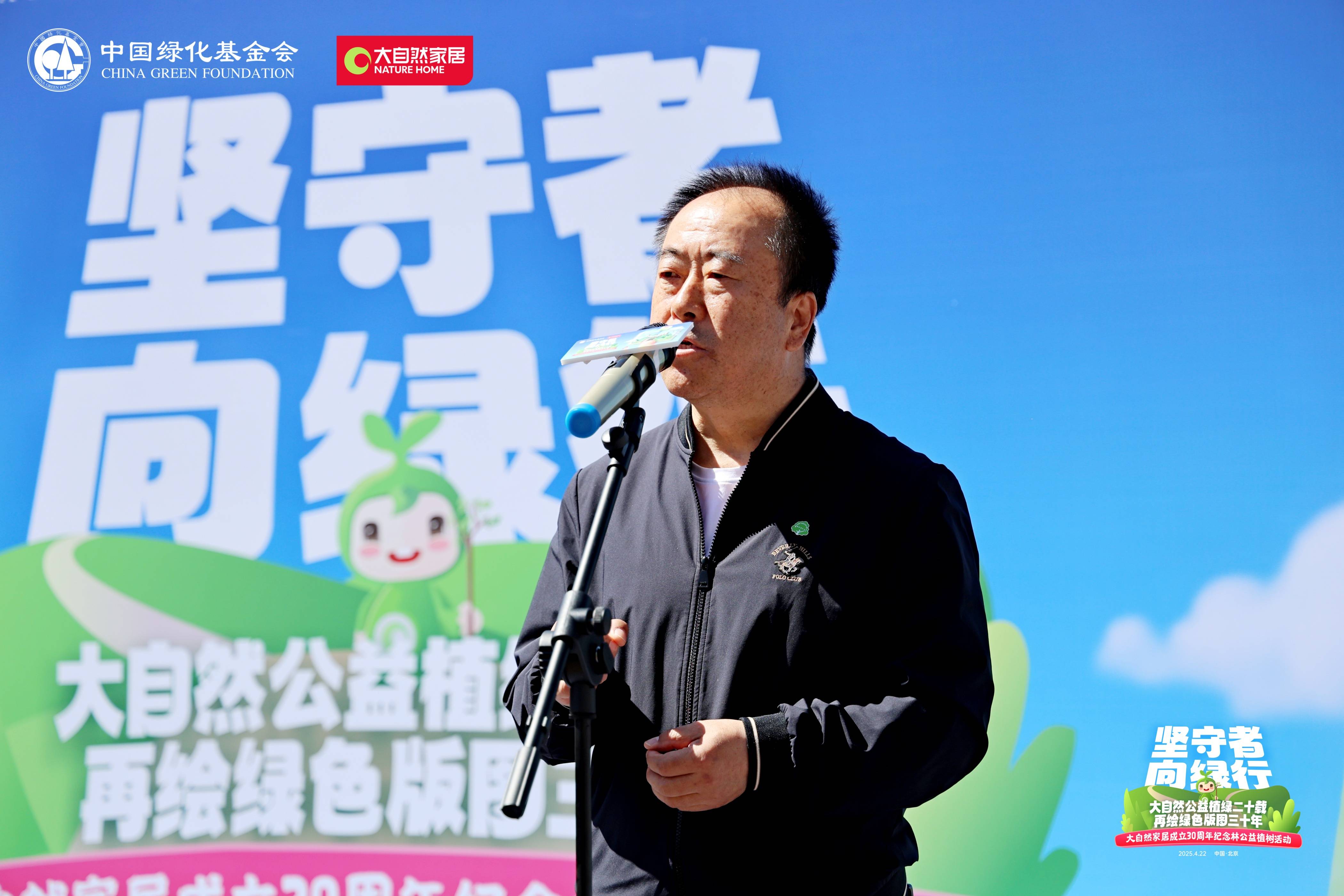 必赢平台坚守者·向绿行从一棵树到一片林：大自然家居的20年生态答卷(图1)