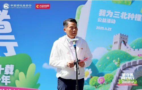 必赢平台坚守者·向绿行从一棵树到一片林：大自然家居的20年生态答卷(图4)