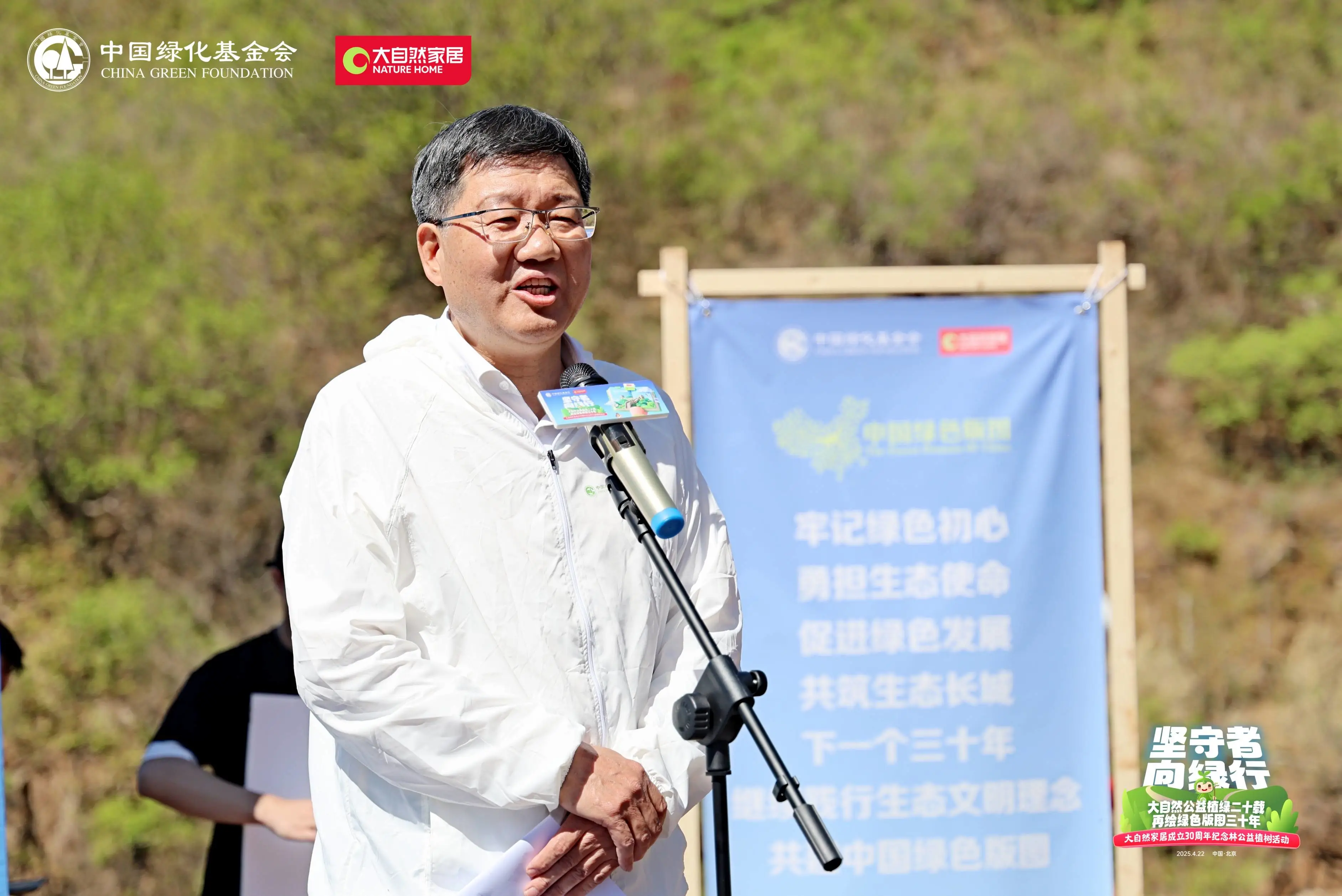 必赢平台坚守者·向绿行从一棵树到一片林：大自然家居的20年生态答卷(图2)