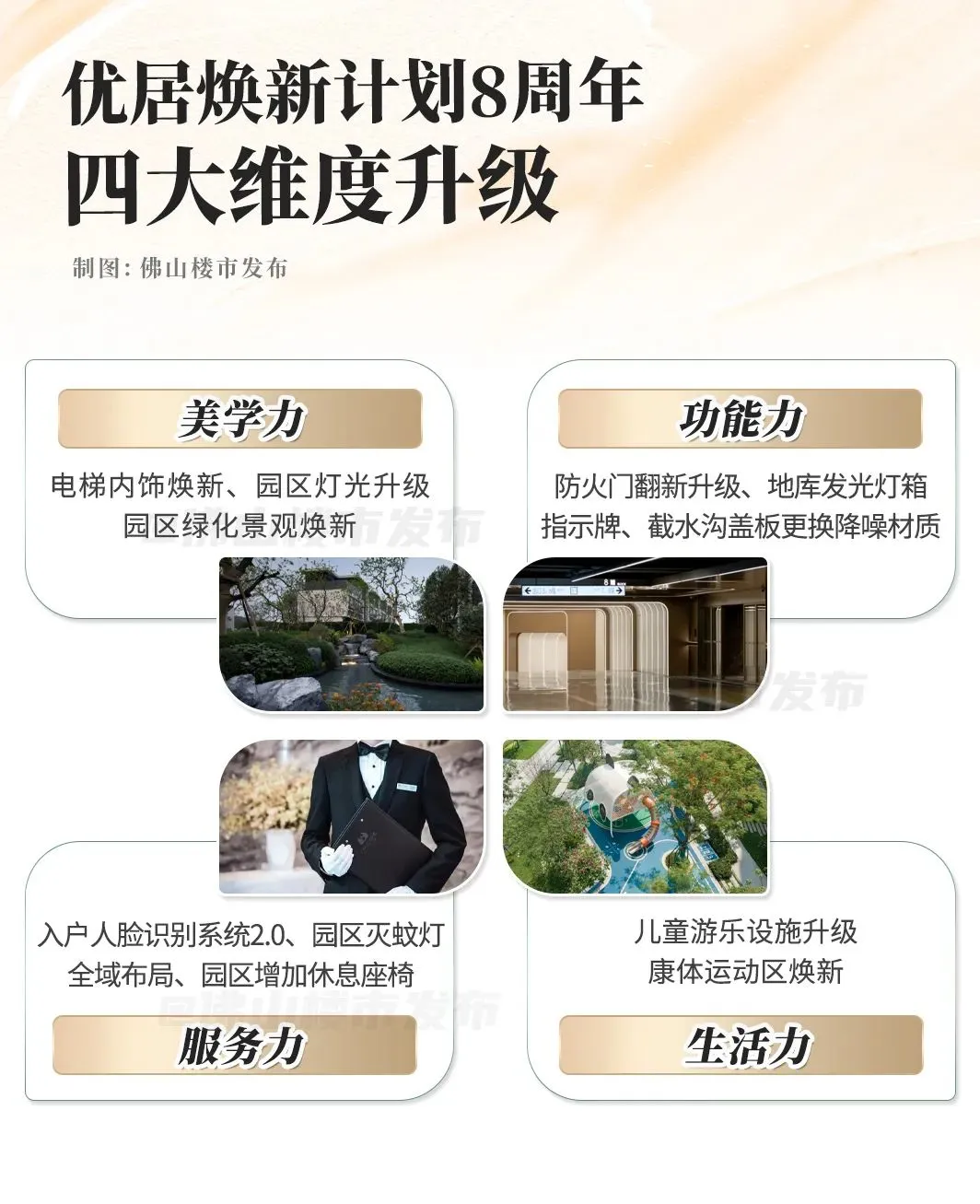 pc/fcq/2025/04/27/2f0de75d-109e-4304-a8ef-07795cebba64.jpg