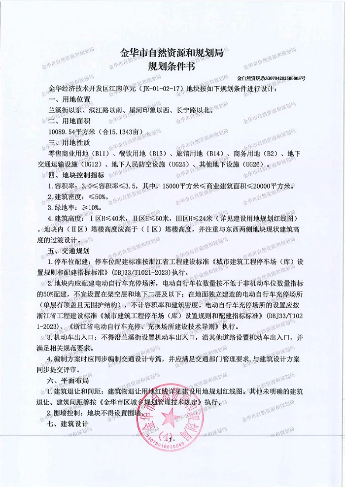 pc/fcq/2025/04/27/5451a7de-6976-46e4-afc1-48df5dd74311.png