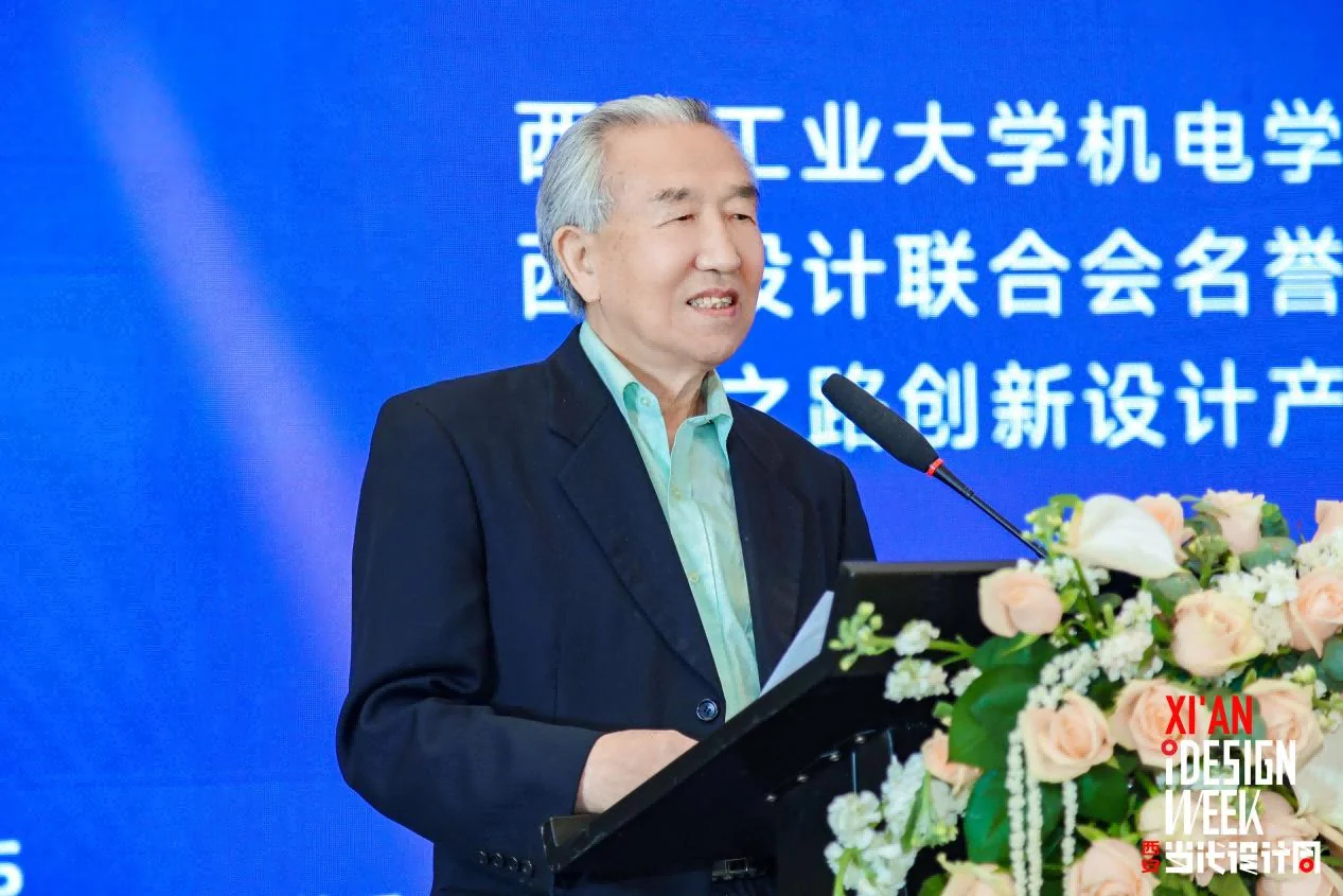 2025西安当代设计周及丝路家装文化艺术节全面筹备启动(图3)