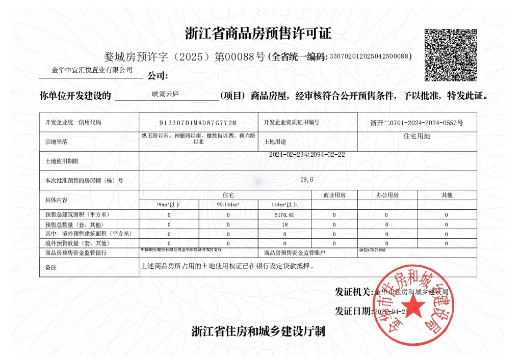 pc/fcq/2025/04/27/a38fef53-d62d-4814-b653-826566194006.png