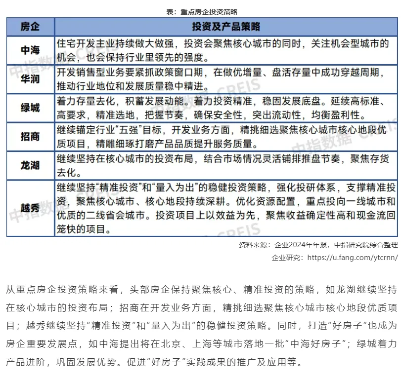 pc/fcq/2025/04/28/108d0ad0-21ac-4dff-8e1b-ffd0284b666f.png