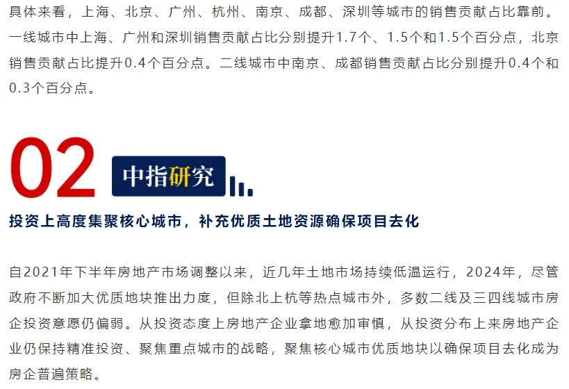 pc/fcq/2025/04/28/4ceb2b67-9c9f-40f5-b3be-3600b3cadfbd.png