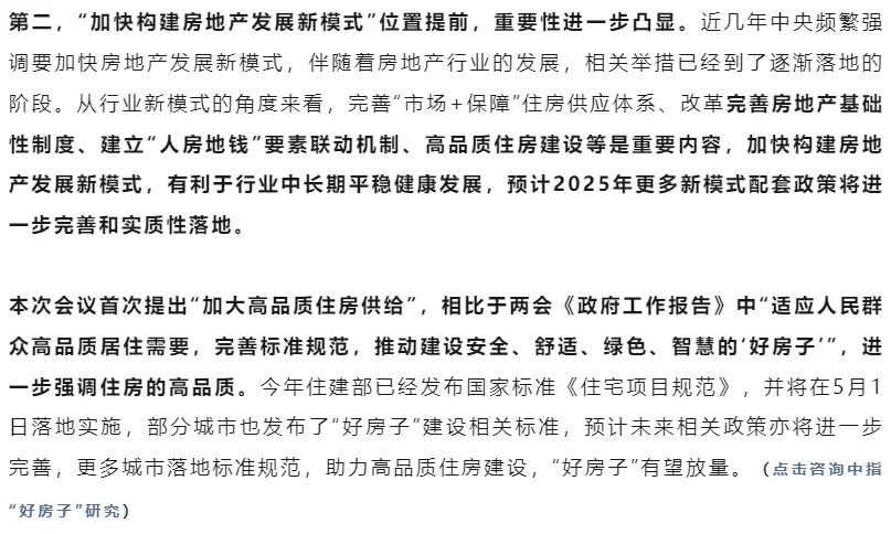 pc/fcq/2025/04/28/a19efcbd-1ecc-461e-a497-c6327c53dcfb.png
