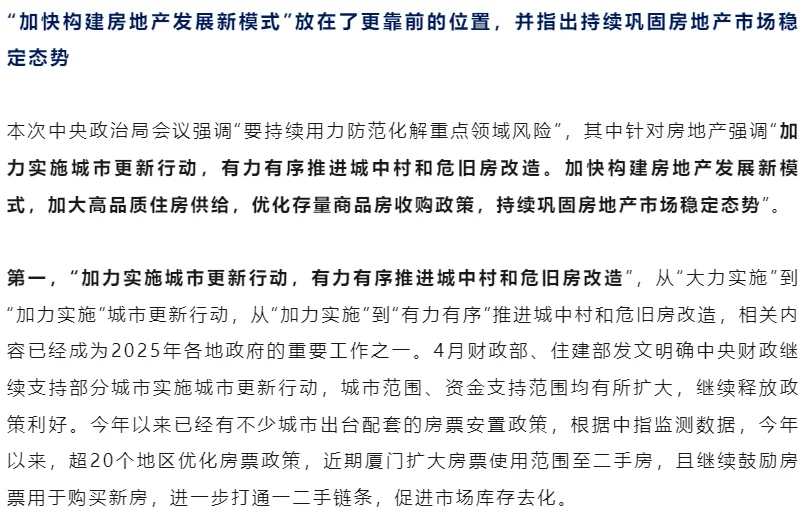 pc/fcq/2025/04/28/b75c322e-f511-49c7-a92a-34110efd9ff1.png
