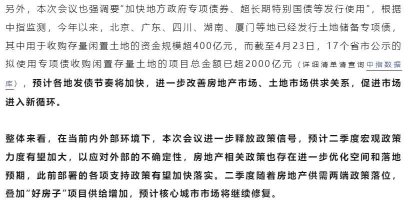 pc/fcq/2025/04/28/ba03a6ab-5e6a-4ae6-8dba-6c071dc9a6aa.png