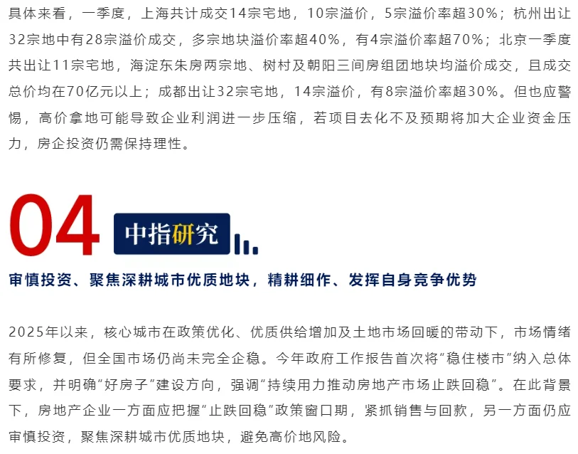 pc/fcq/2025/04/28/ca9b0cec-d6ea-4fea-9b69-8e097bbe72ab.png