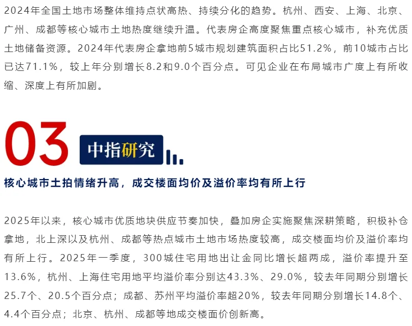 pc/fcq/2025/04/28/e56155bf-190d-402f-8229-41da36d1126a.png