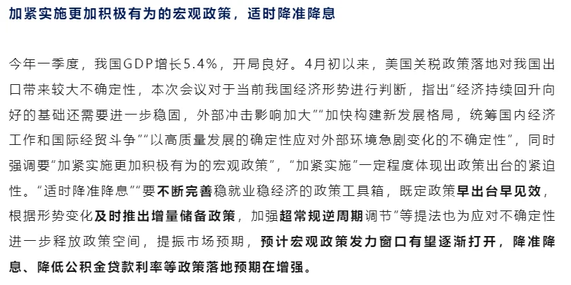 pc/fcq/2025/04/28/e58a3cfa-be96-4848-ad25-b92fcc9b0c69.png