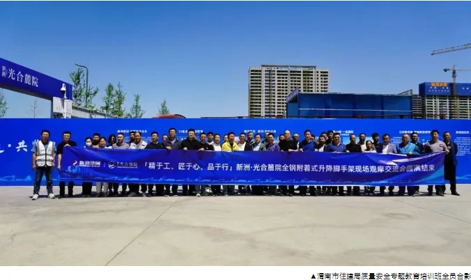 pc/fcq/2025/04/29/d2983f9f-44c2-4884-9303-cb89355e6f1c.png pc/fcq/2025/04/29/d2983f9f-44c2-4884-9303-cb89355e6f1c.png