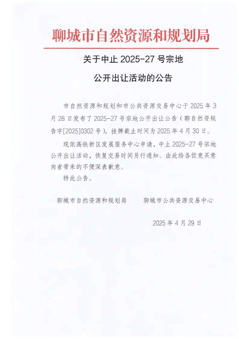 pc/fcq/2025/04/30/5419b805-1039-4e67-9947-63237d3e3a73.png pc/fcq/2025/04/30/5419b805-1039-4e67-9947-63237d3e3a73.png