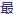 pc/fcq/2025/05/07/307f1565-f938-4144-b426-ae70727ee43f.png pc/fcq/2025/05/07/307f1565-f938-4144-b426-ae70727ee43f.png