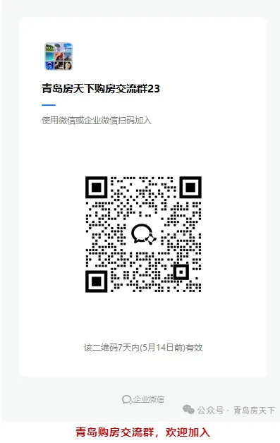 pc/fcq/2025/05/08/0d5dedea-5b60-4f30-b2f0-568c4f913964.png pc/fcq/2025/05/08/0d5dedea-5b60-4f30-b2f0-568c4f913964.png