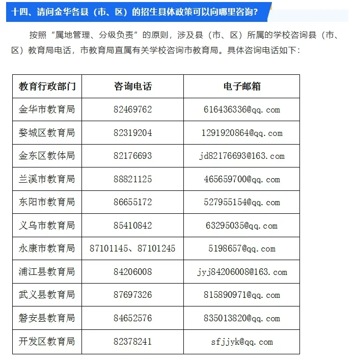 pc/fcq/2025/05/08/5c48d911-4890-4fa3-a986-404b87d849cd.png