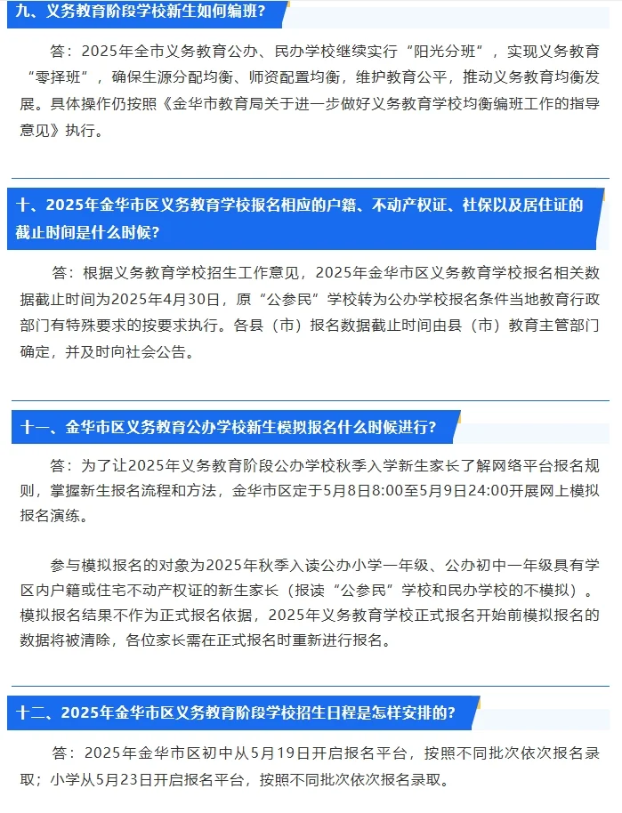 pc/fcq/2025/05/08/bc1a49b7-4b43-4697-8afe-1a9550d67412.png