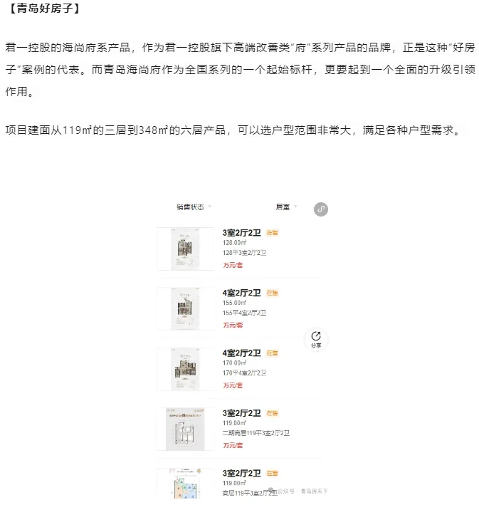 pc/fcq/2025/05/08/dcc1b87f-a2d3-4356-9fec-7b57a73ff0cf.png