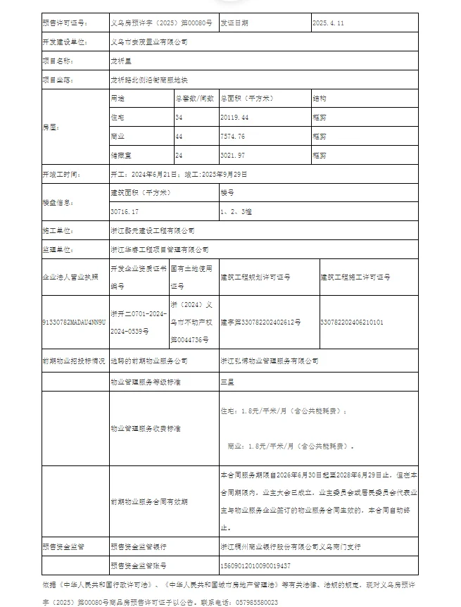 pc/fcq/2025/05/09/b3191e55-525b-4719-9d1d-99ab9ec51315.png