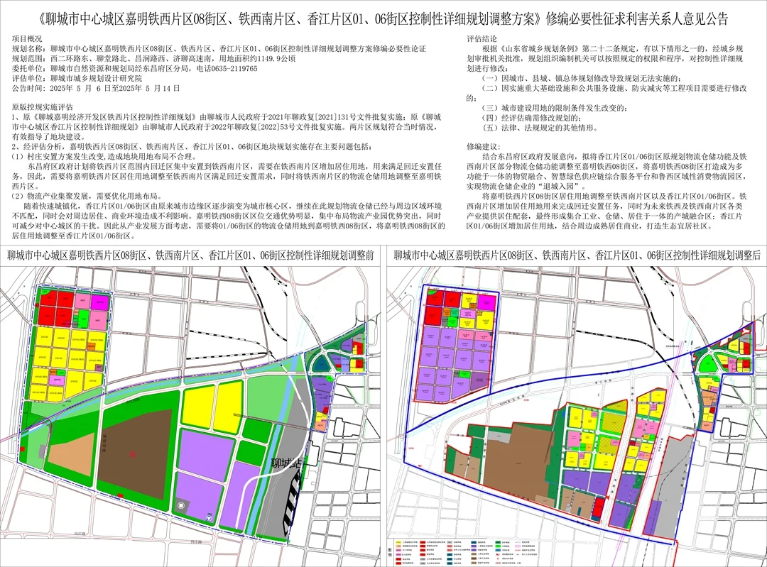 pc/fcq/2025/05/12/230211aa-f90a-4d75-a034-aaa83601c4f7.jpg