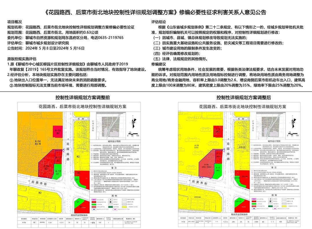 pc/fcq/2025/05/12/c7685df4-75a6-40a1-a550-84665692343b.jpg