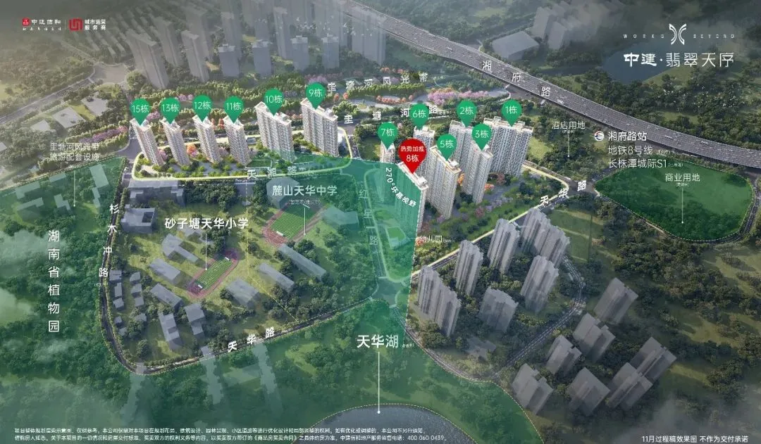 细节曝光!长沙宜居天花板竟是它们?