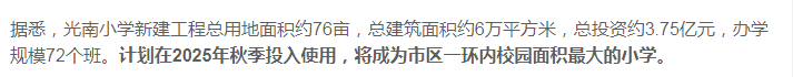 pc/fcq/2025/05/15/df7d3c86-864e-45f8-be2c-b25abbfbd5c6.png