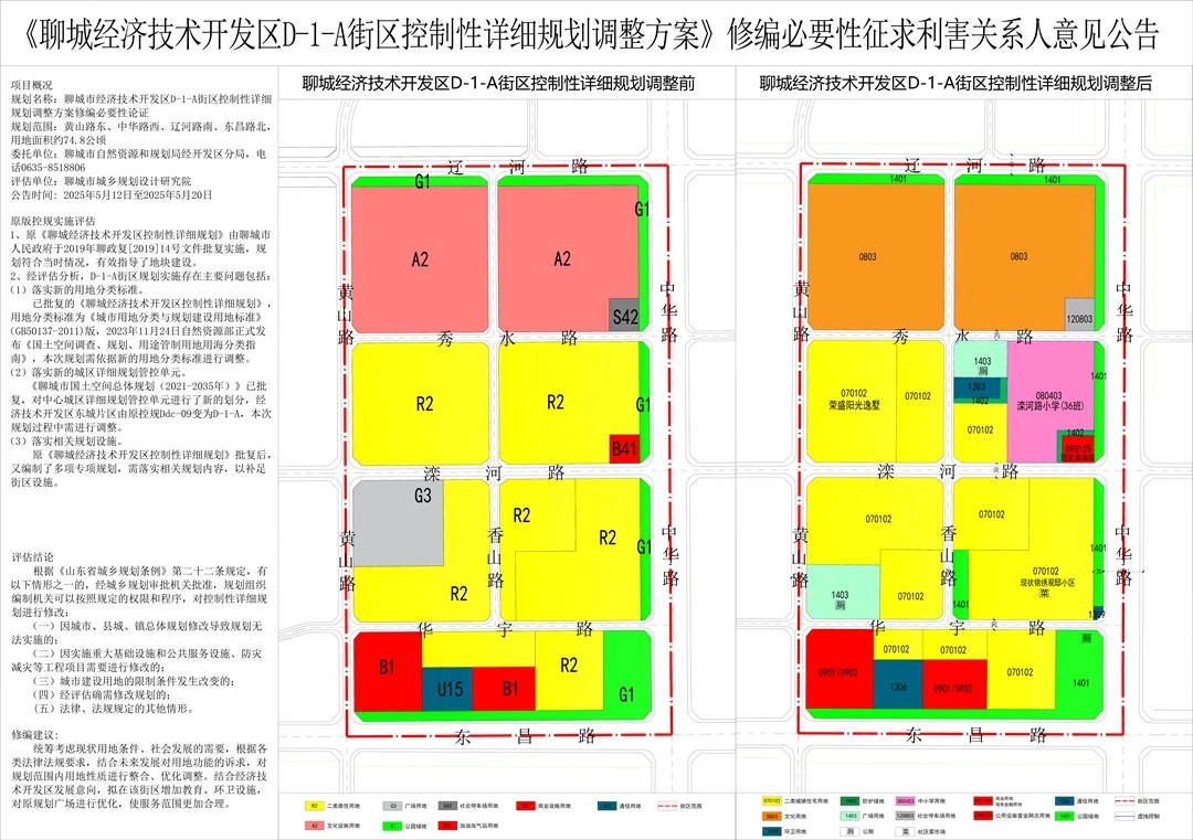 pc/fcq/2025/05/19/482d9417-bcb0-4626-97da-e260f88a0561.jpg