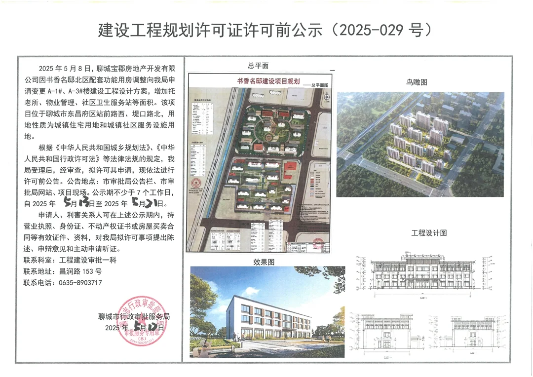 pc/fcq/2025/05/19/6af2fea1-5fb5-417f-aea5-30add3586511.jpg