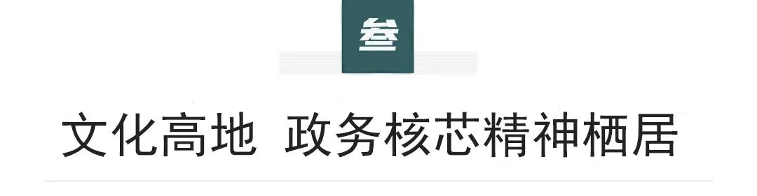 球盟会评测！秦皇岛报酬什么热中西部置业看完这篇秒懂！(图8)