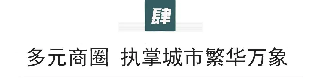 球盟会评测！秦皇岛报酬什么热中西部置业看完这篇秒懂！(图11)