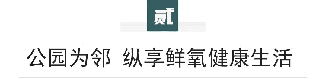 球盟会评测！秦皇岛报酬什么热中西部置业看完这篇秒懂！(图4)