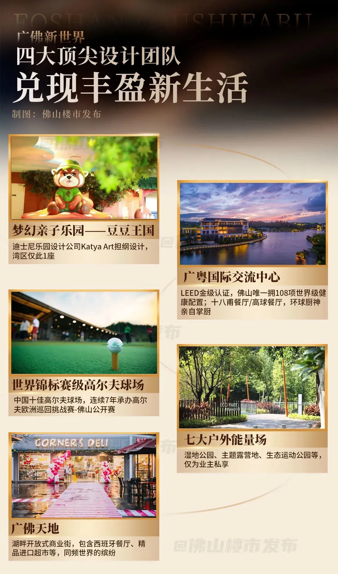 pc/fcq/2025/05/20/9a382a29-3065-49b8-a2e2-a1804fdcd7e7.jpg